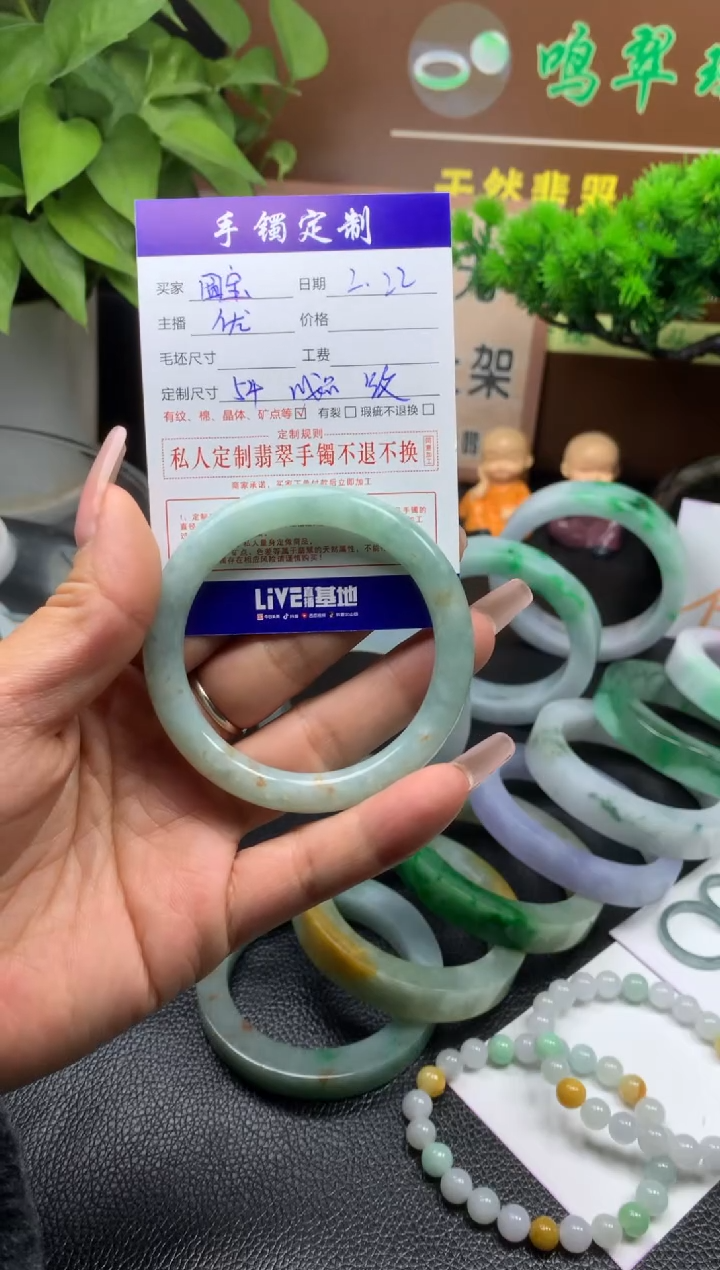 【闪购商品】翡翠手镯未镶嵌圆条