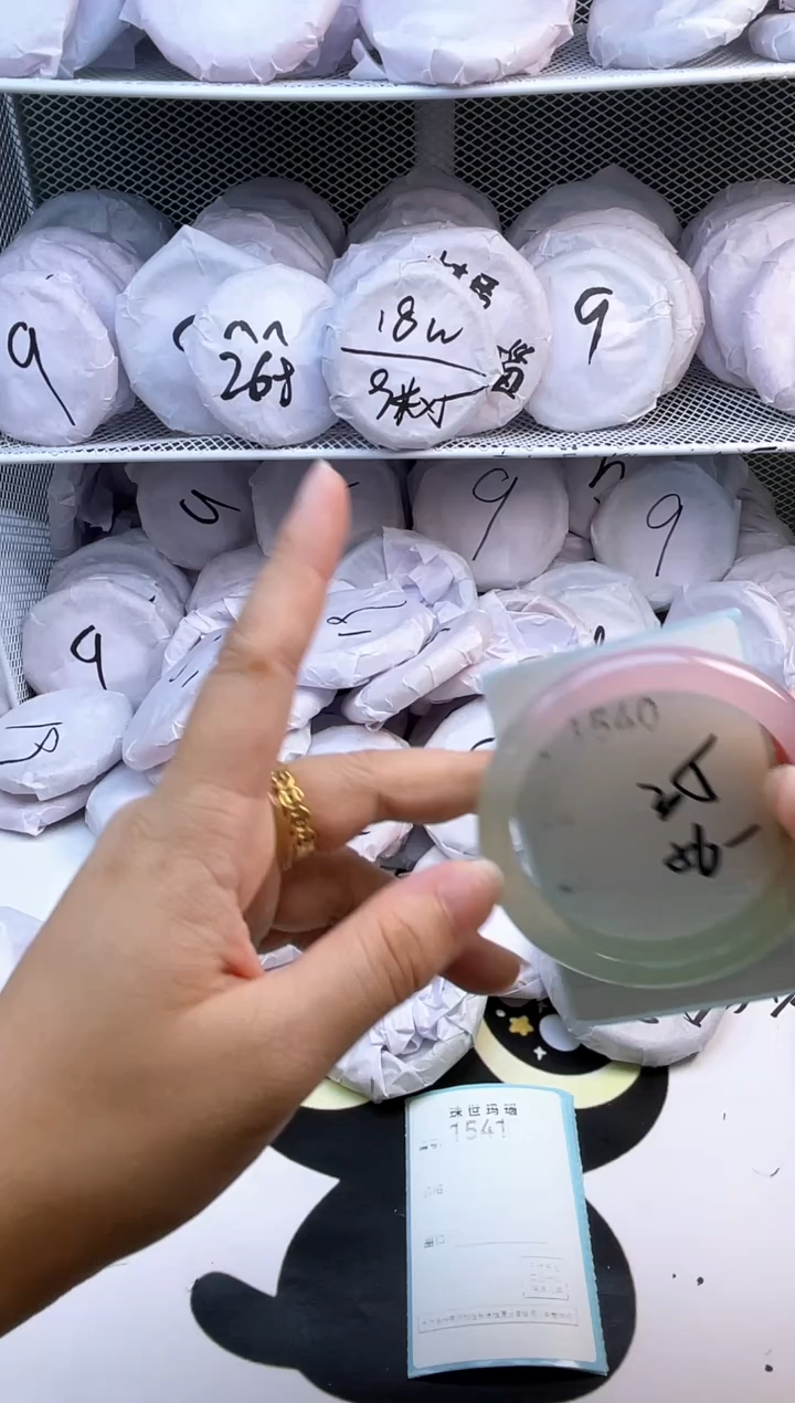 玛瑙/玉髓手镯未镶嵌1540