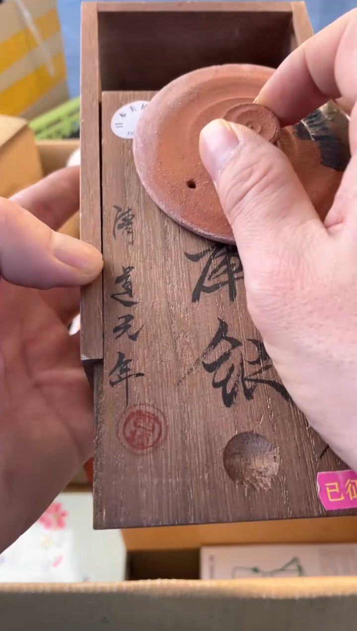 【闪购商品】瓷片cc郑正杂货品质保证