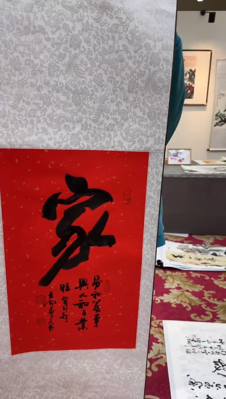 【闪购商品】书法家-王虹-四开三-竖轴作品
