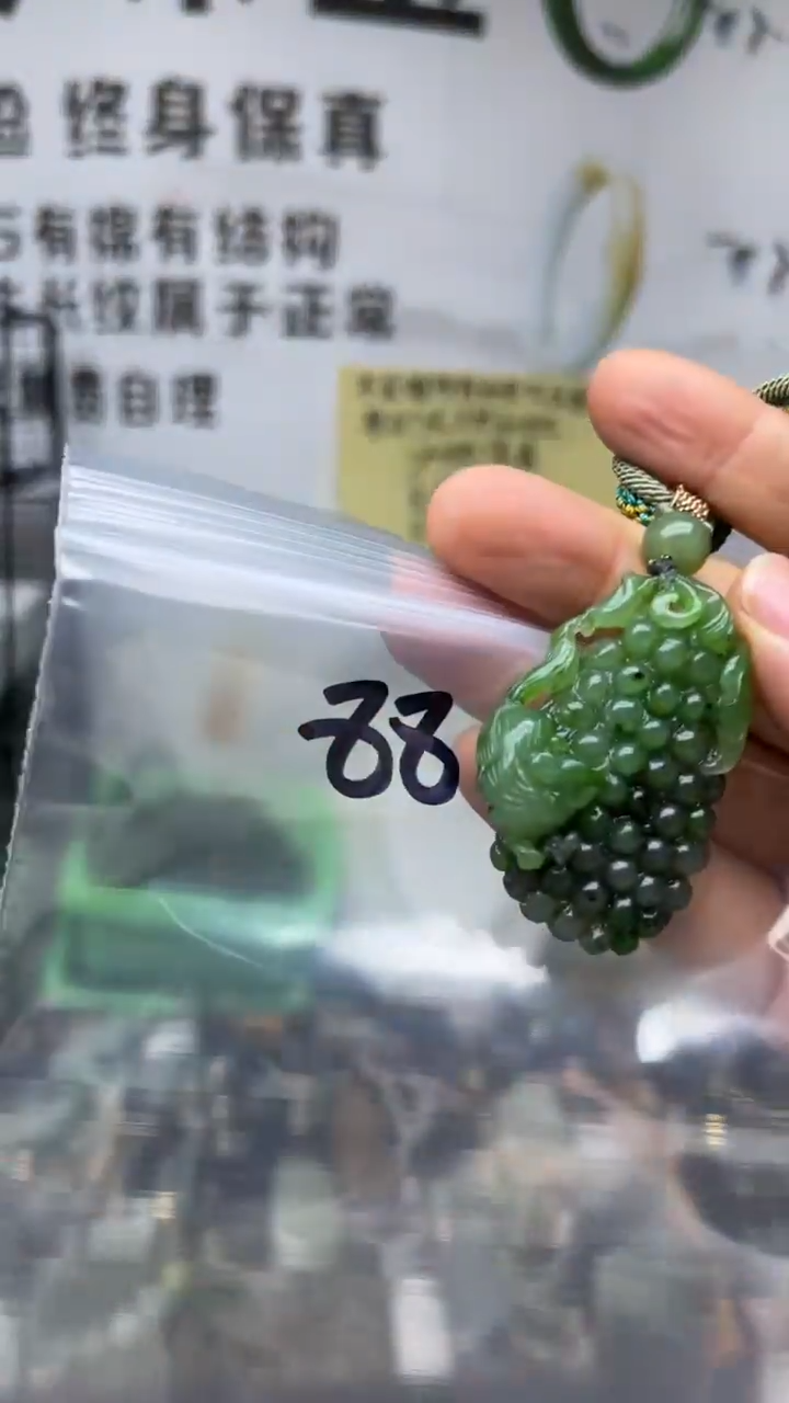 颈饰未镶嵌和田玉多样性发货拍一发一