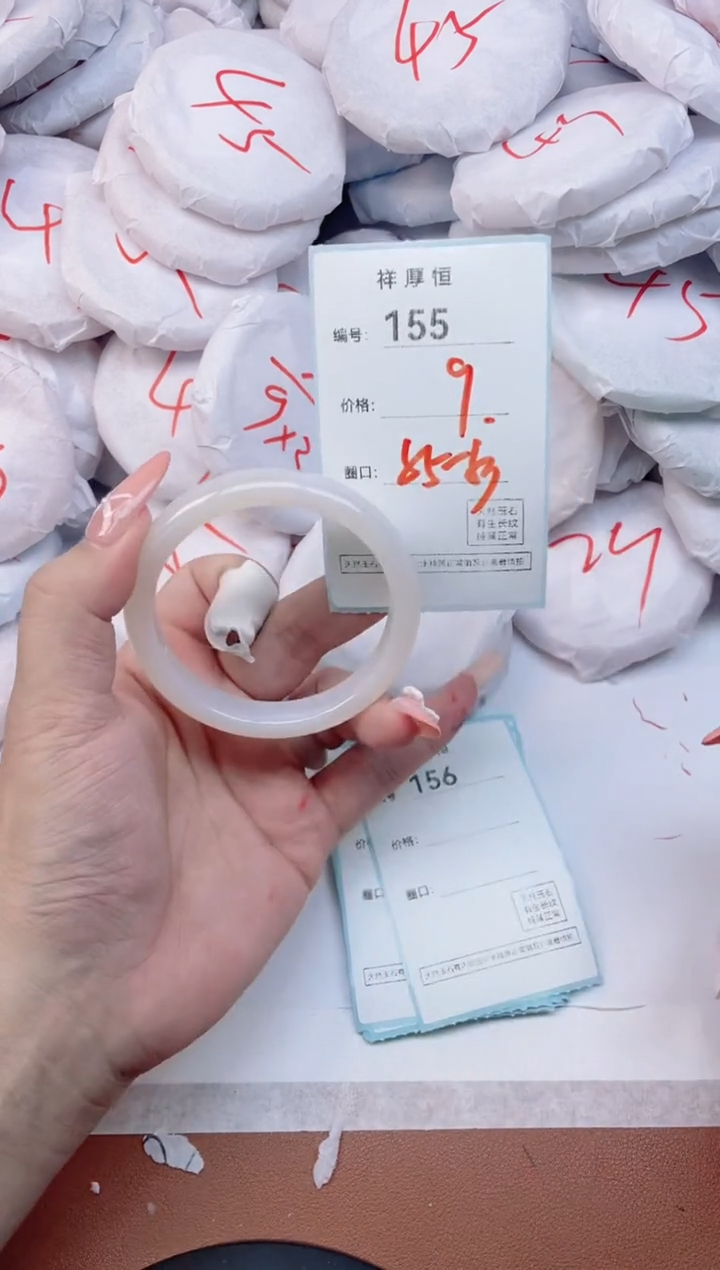 【闪购商品】玛瑙/玉髓手镯未镶嵌155