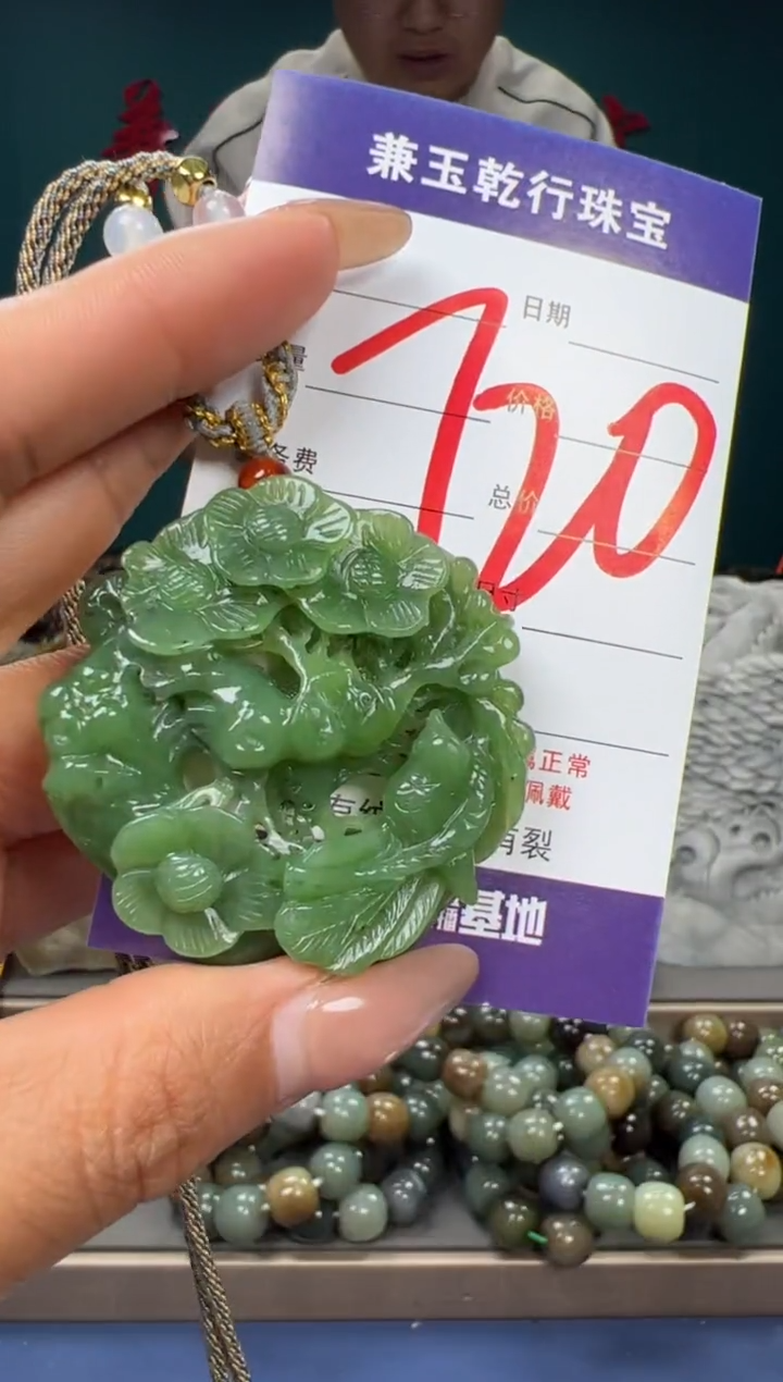 【闪购商品】和田玉颈饰未镶嵌和田玉