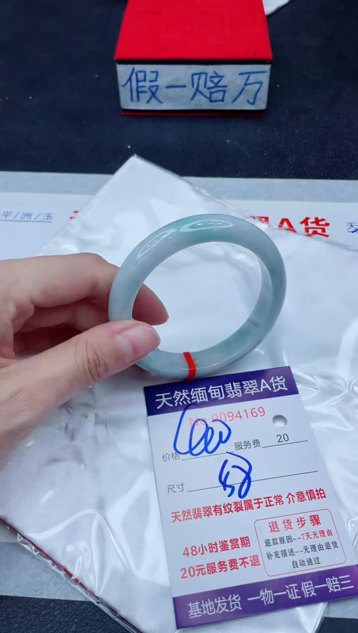 未镶嵌手镯翡翠400.00