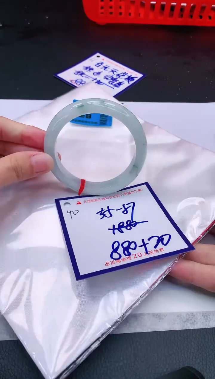 【闪购商品】翡翠手镯未镶嵌11111111