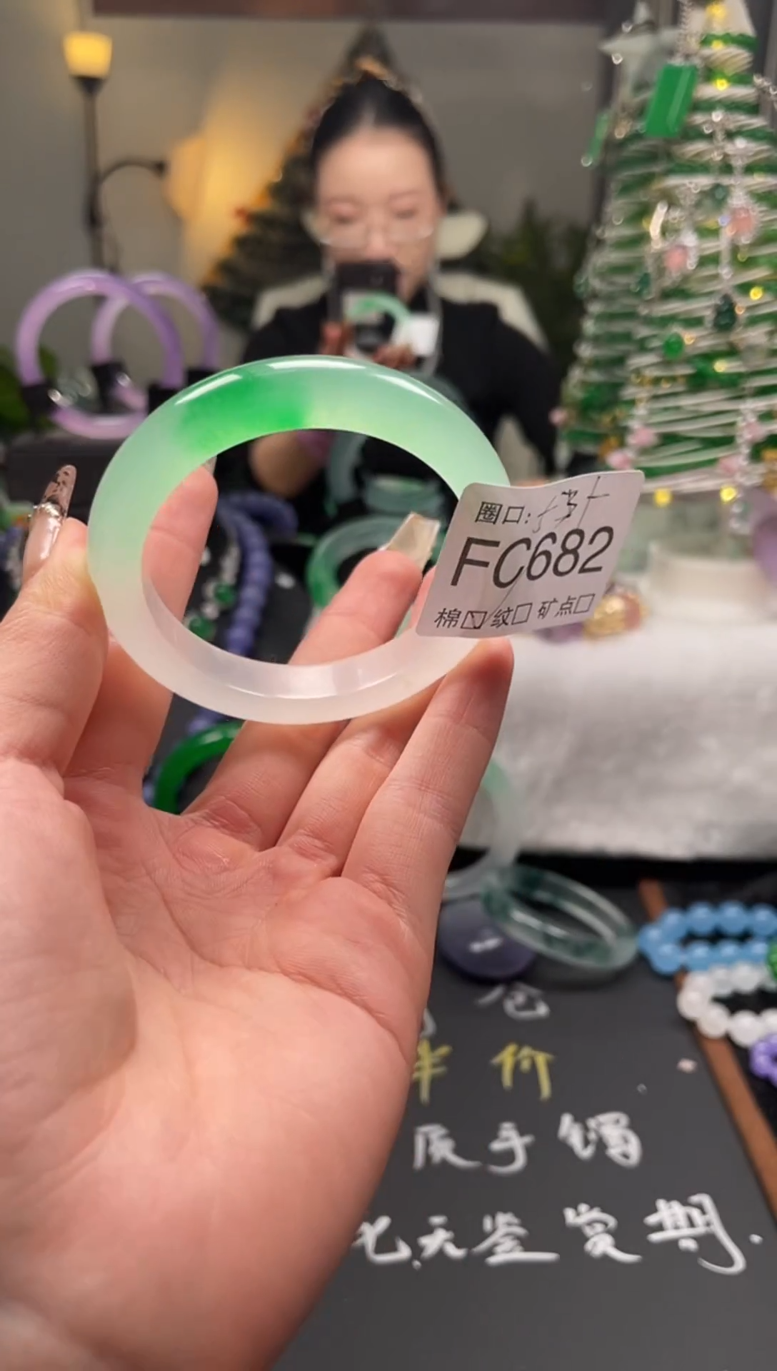 静宝石英岩手镯FC682