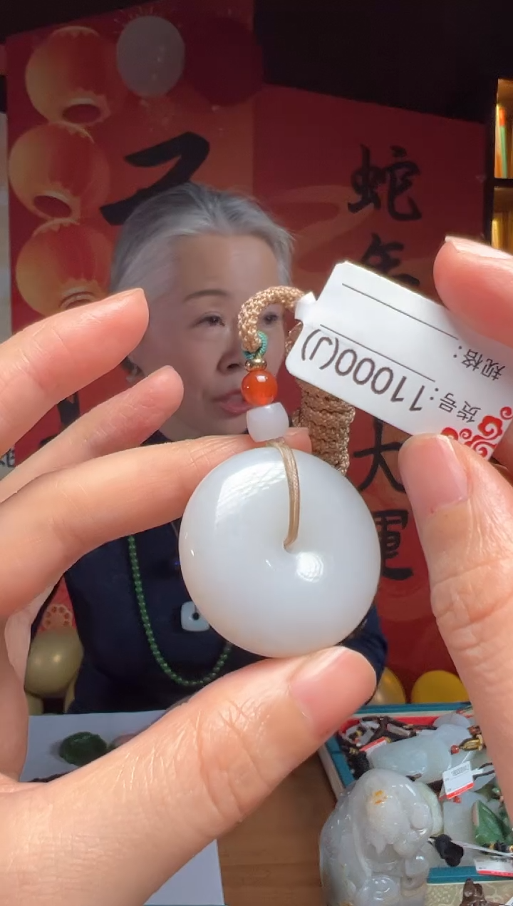 【闪购商品】和田玉吊坠未镶嵌J