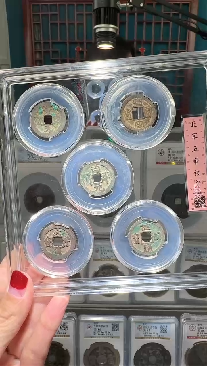 【闪购商品】铜nn宋五帝破盒不退不换