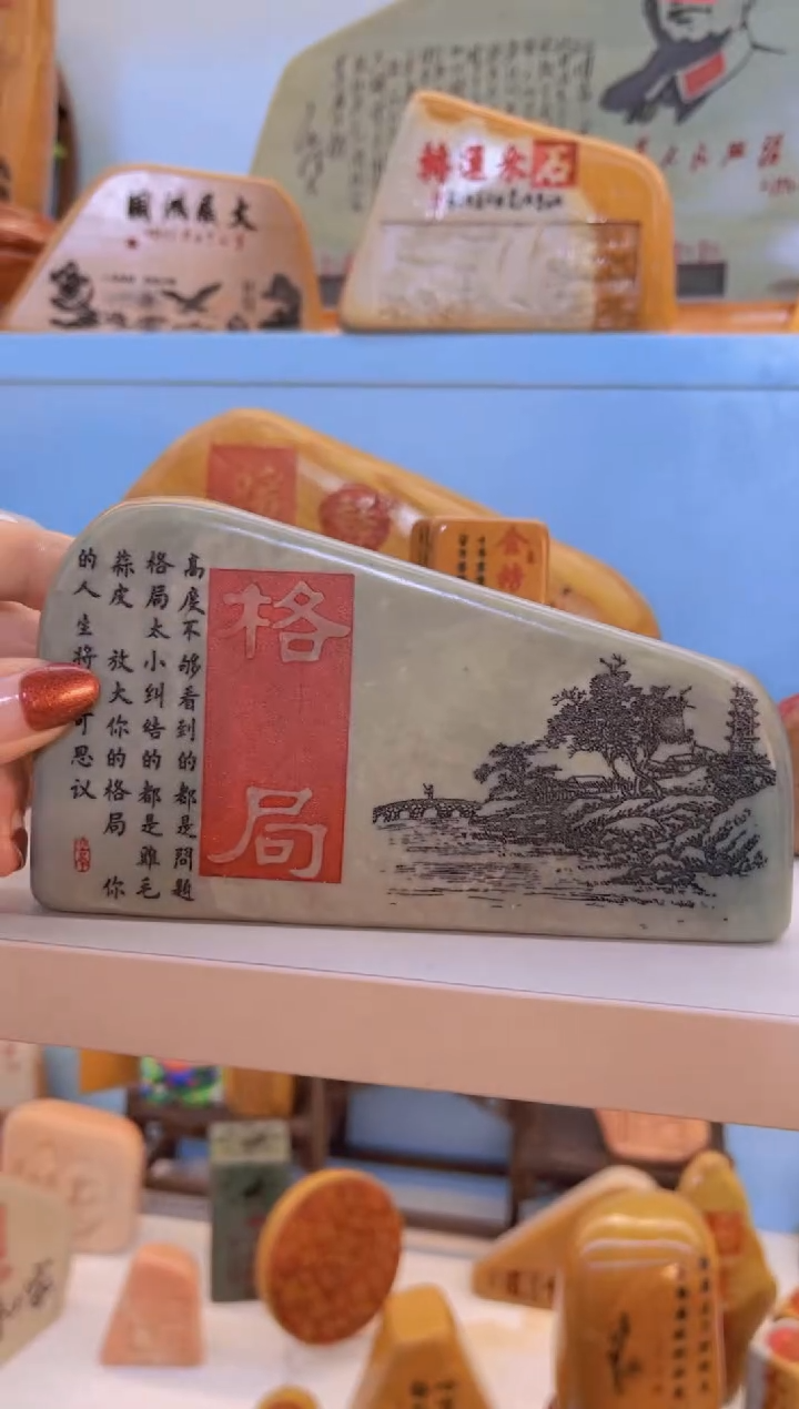 【闪购商品】松花石金丝玉奇石雕刻摆件111