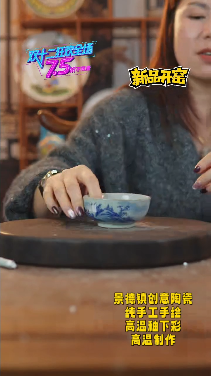 其他陶699景德镇瓷器