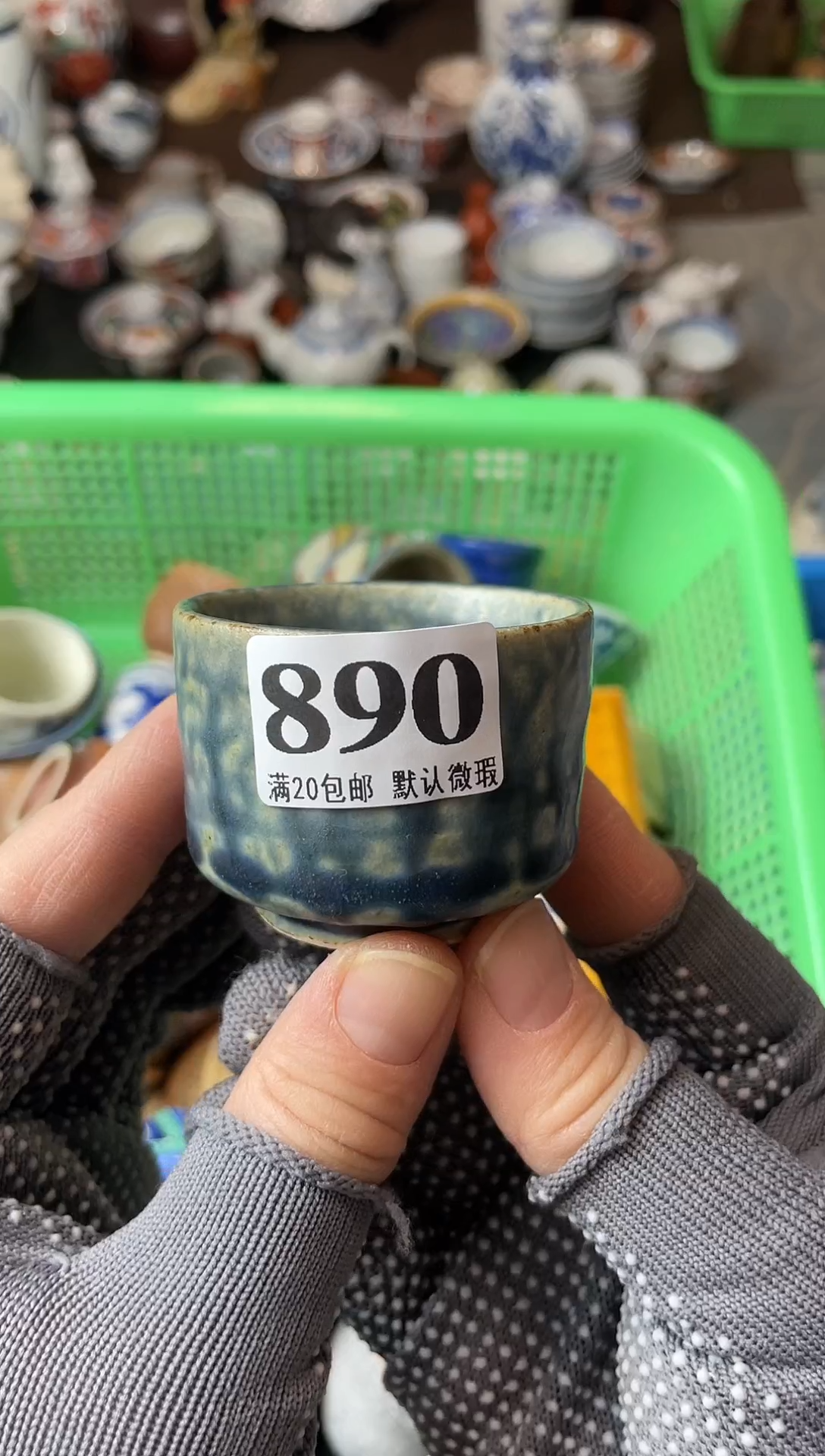 瓷片柿**意瓷器瓷器瓷器瓷器