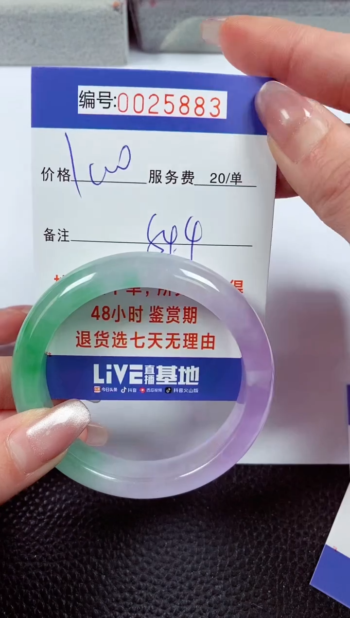 【闪购商品】拍下以实物为准00025883