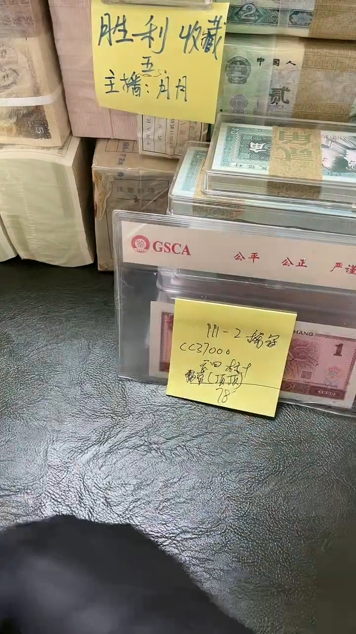 991 CC冠 数字荧光 标十