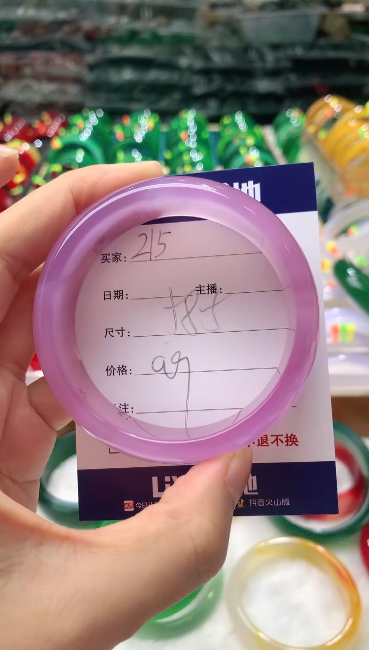 【闪购商品】玛瑙/玉髓手镯未镶嵌215