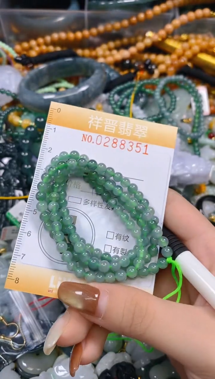 颈饰未镶嵌翡翠闪购0288351