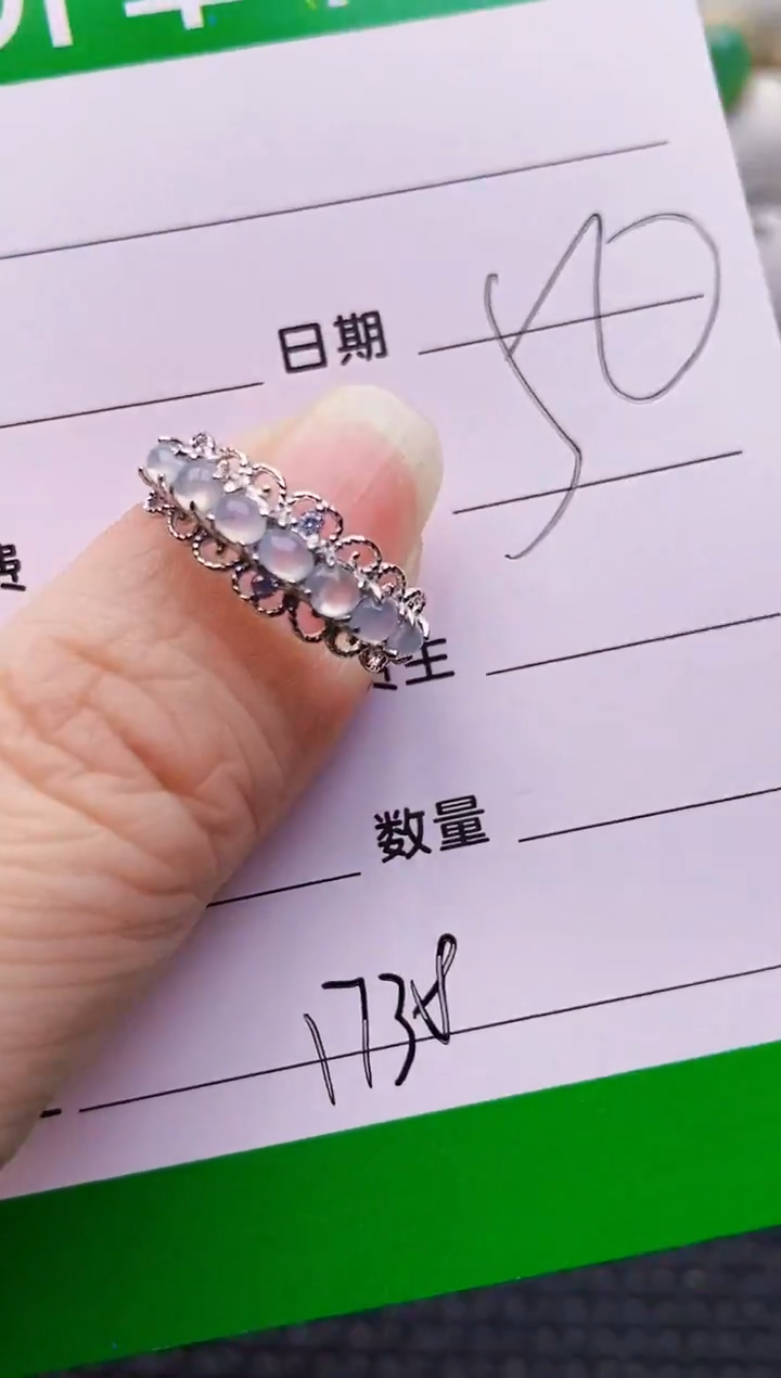 银S925镶嵌戒指翡翠1738