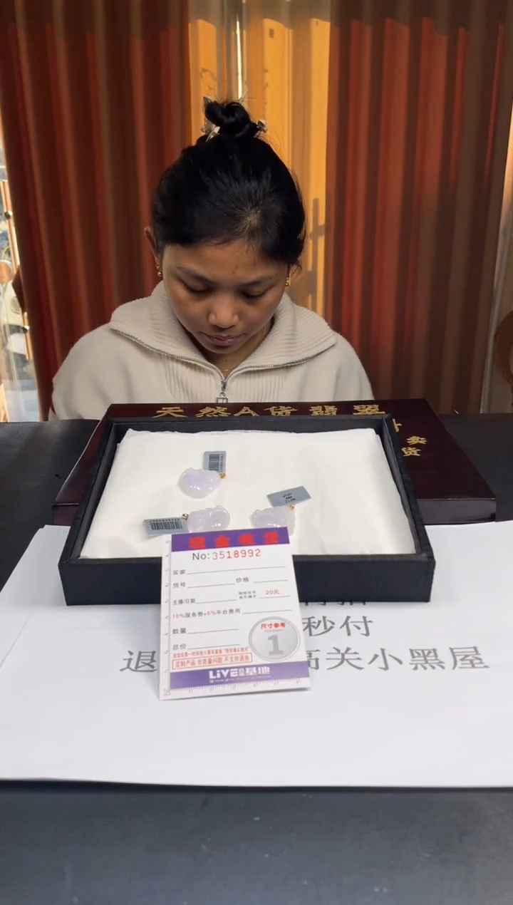 18K金镶嵌挂件翡翠多样性发其一拍一发一8992