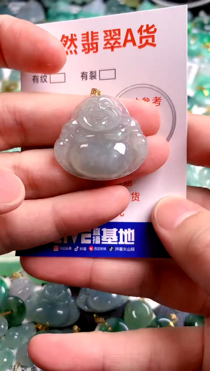 翡翠18K金镶嵌颈饰26100864