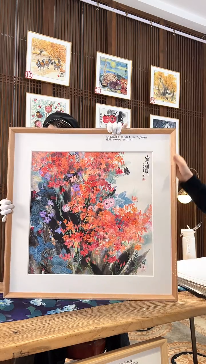 版画耿玉琨名章限量版画S