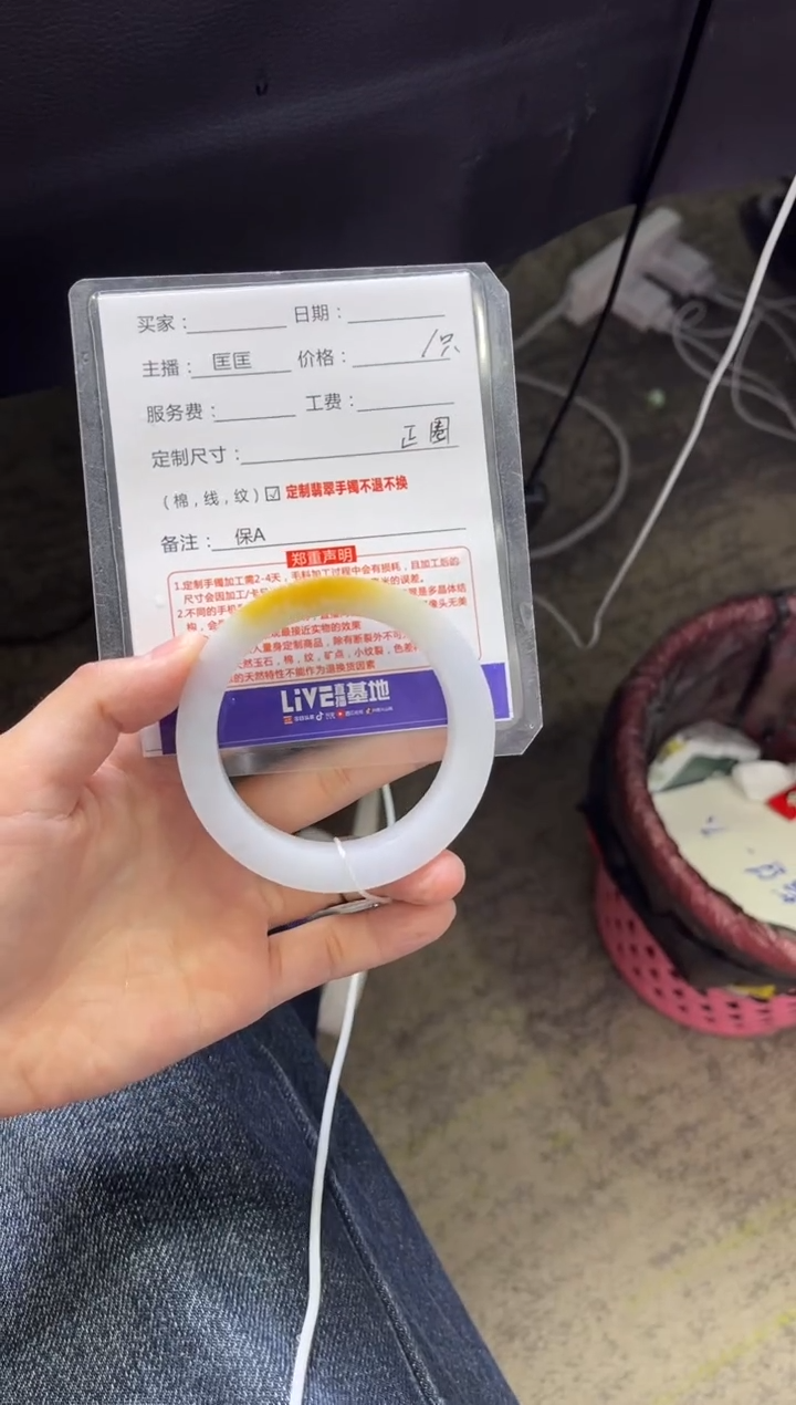 【闪购商品】定制翡翠手镯未镶嵌定制手镯不退不换