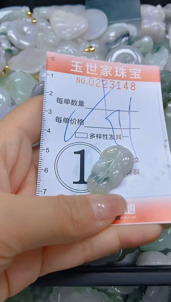 翡翠未镶嵌颈饰闪购0223148多样性发其一