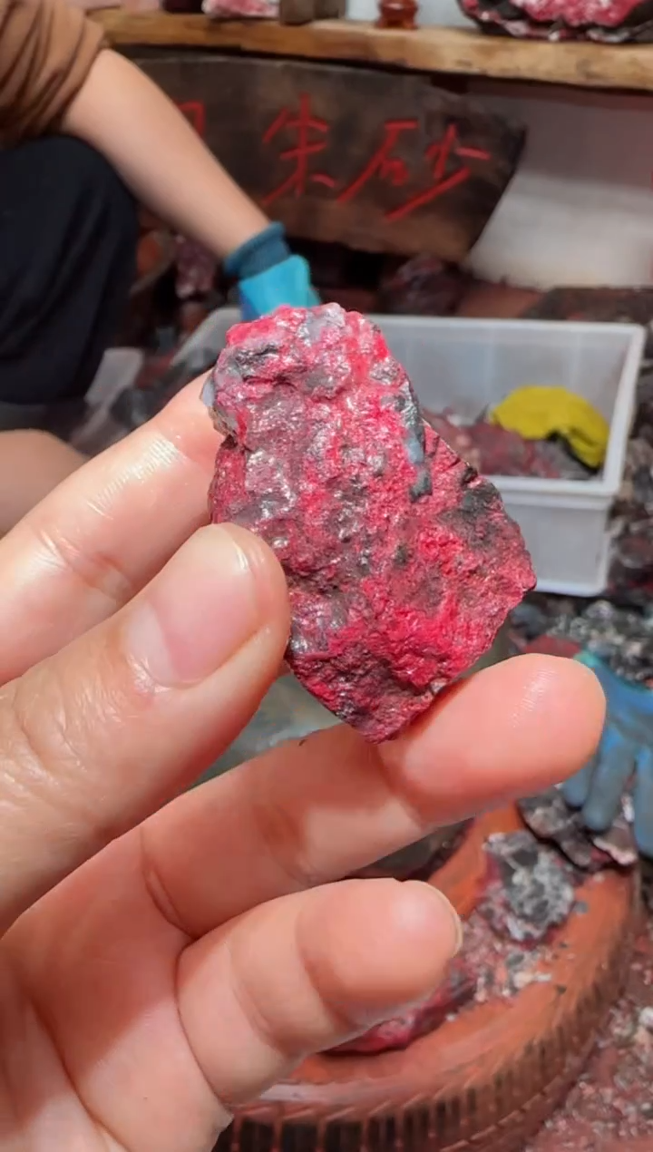 天然辰砂奕*原矿石6