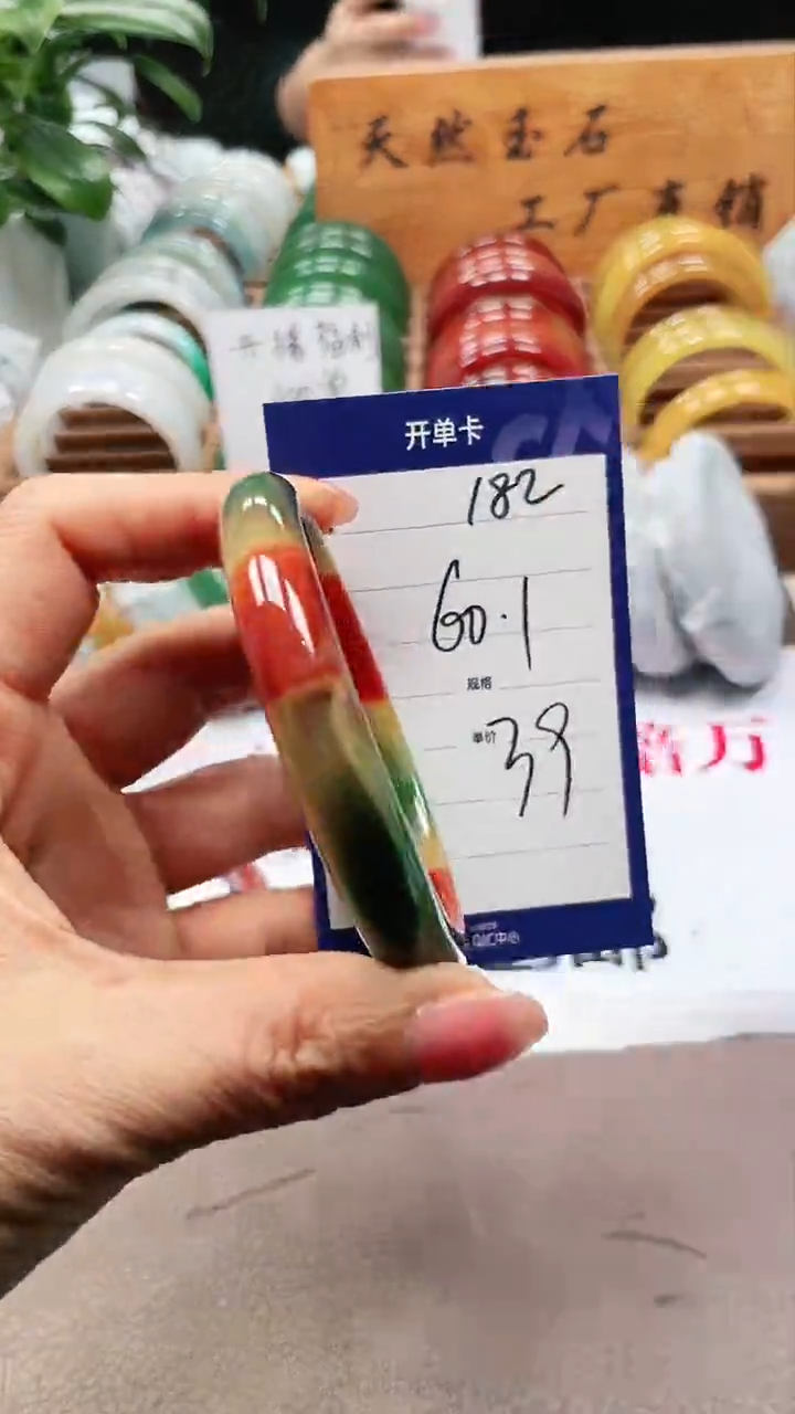 【闪购商品】玛瑙/玉髓手镯未镶嵌a182 596061多样性发货