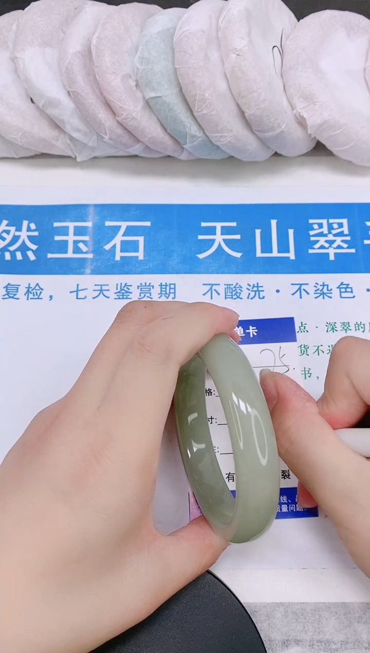 石英质玉手镯未镶嵌多样性发货-75-64/5