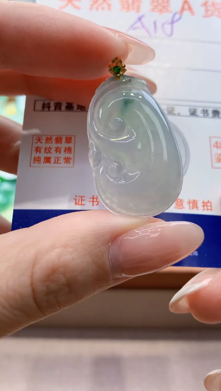 颈饰18K金镶嵌翡翠天然缅甸a货翡翠