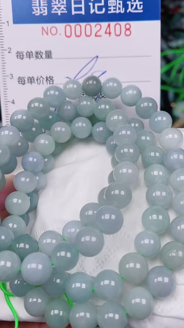 【闪购商品】翡翠颈饰未镶嵌00002408