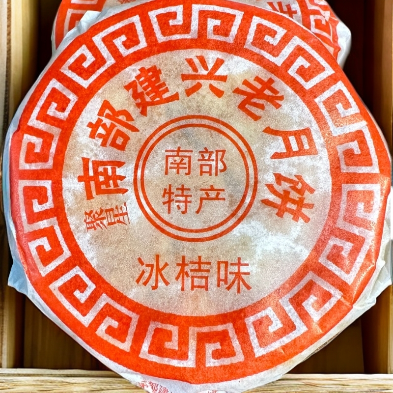 南部县特色建兴老月饼  （20个装 ）2400g 