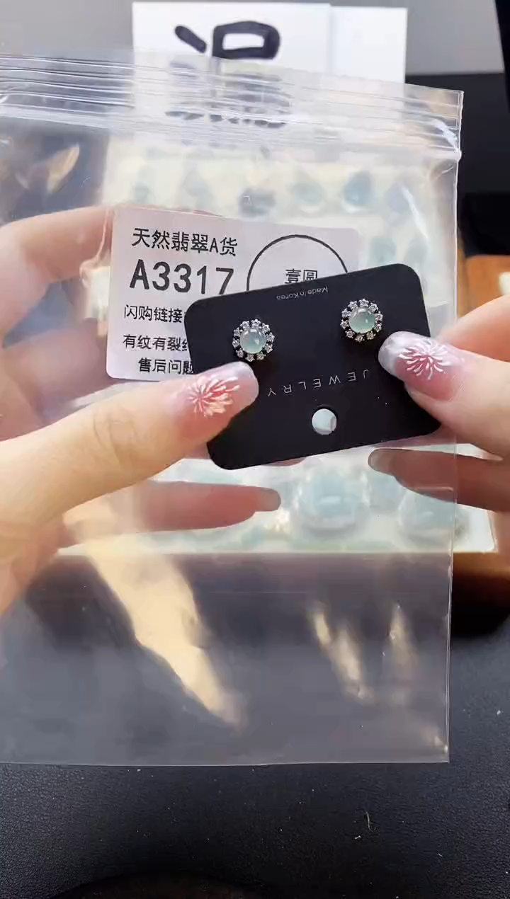 【闪购商品】翡翠颈饰未镶嵌天然翡翠A货8888