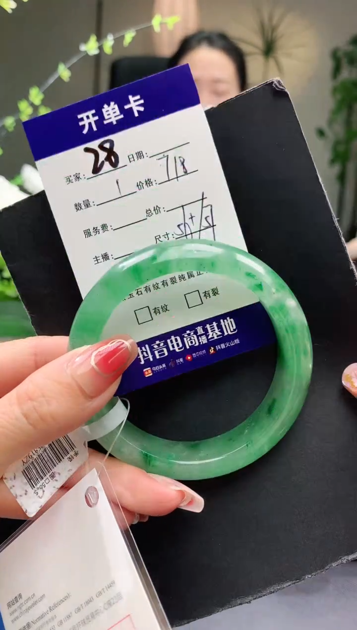 【闪购商品】石英质玉手镯未镶嵌序号28圈口56