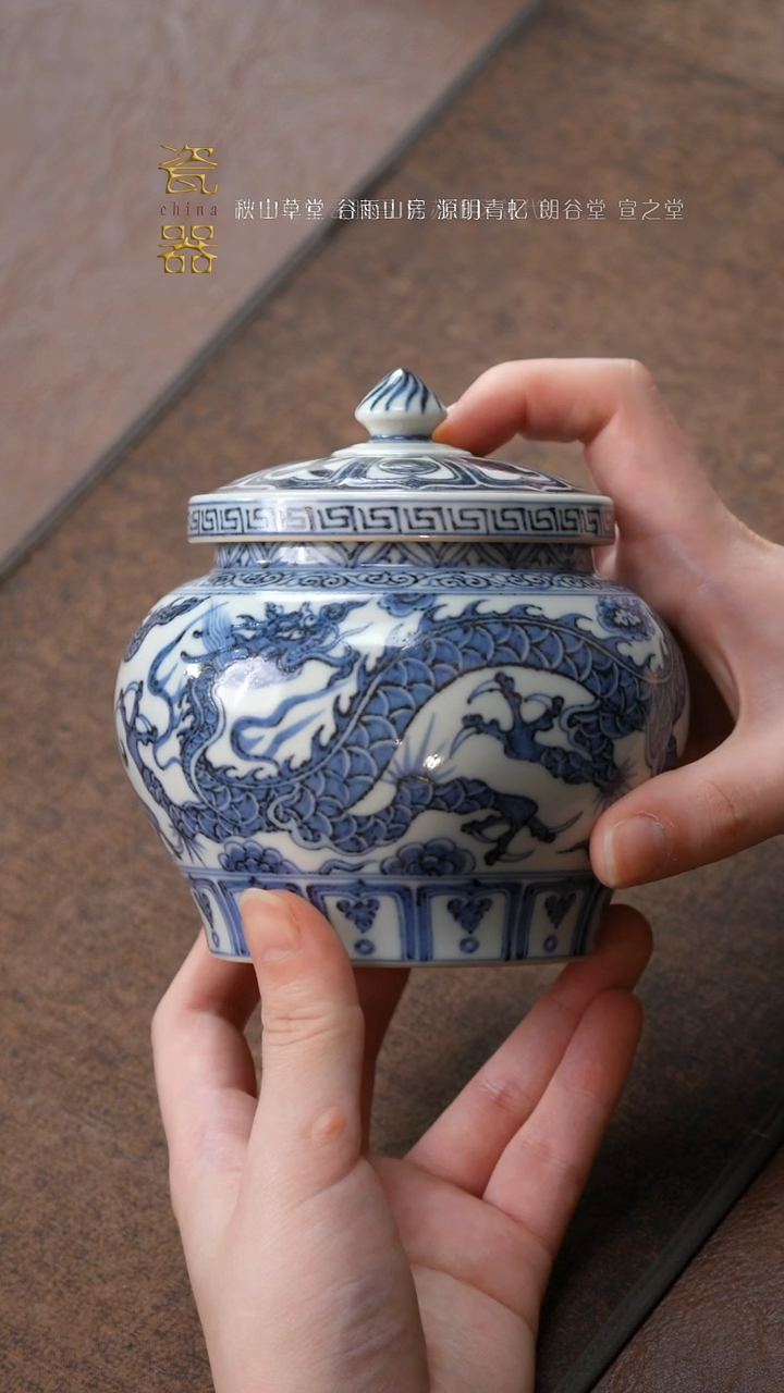 【闪购商品】景德镇高端纯手工瓷器