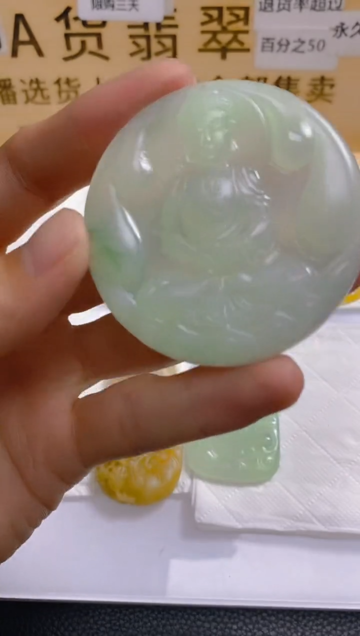 【闪购商品】定制翡翠未镶嵌LY060831