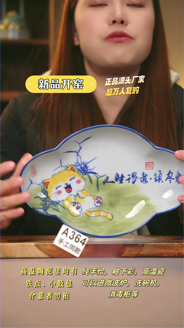 其他A364陶然集器瓷器