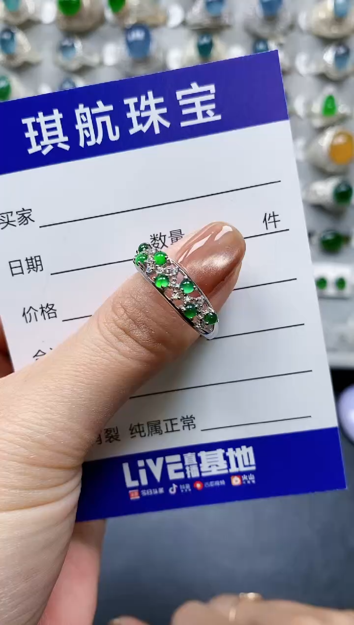 【闪购商品】翡翠戒指银S925镶嵌0043
