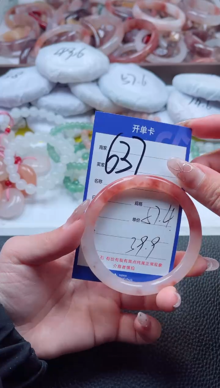 【闪购商品】石英质玉手镯未镶嵌637-57