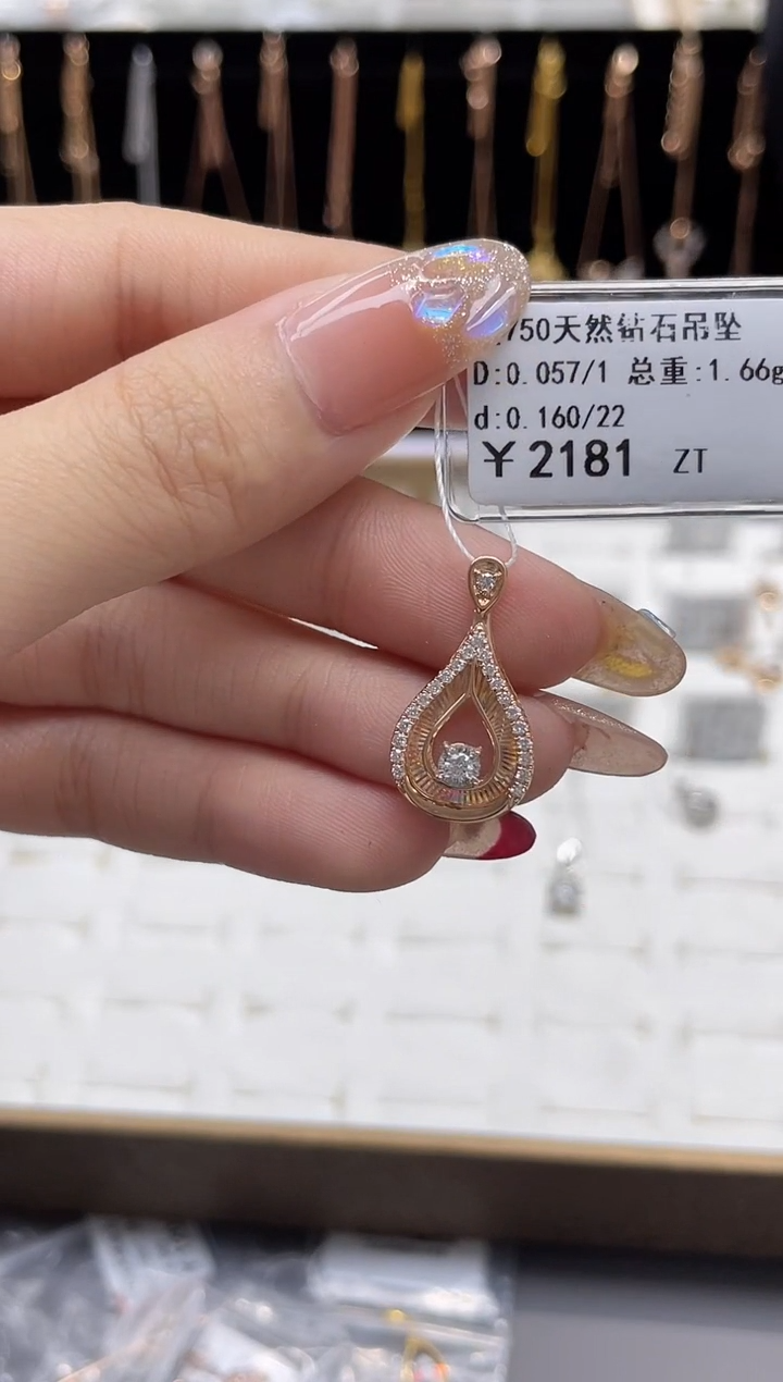 【闪购商品】钻石吊坠(不含链)18K金镶嵌剪标签不退不换