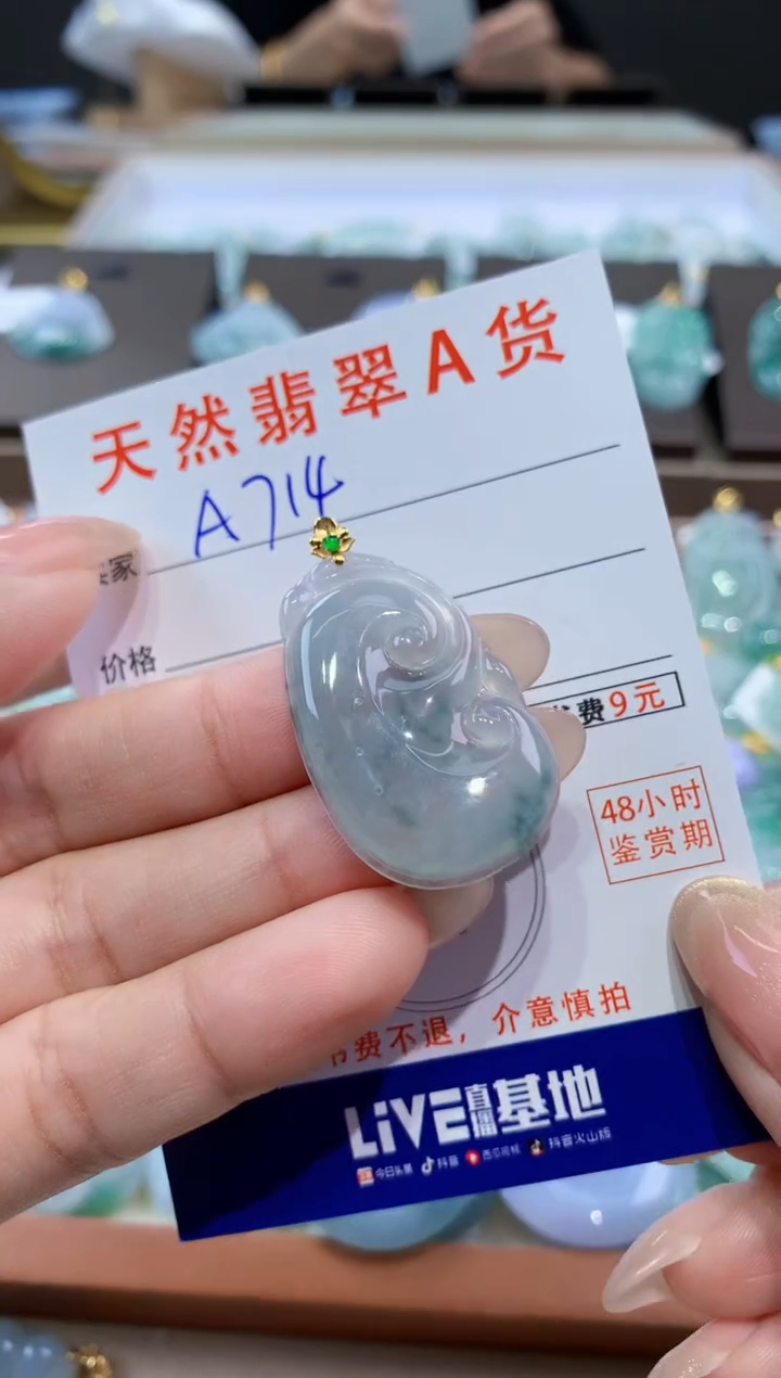 颈饰18K金镶嵌翡翠天然缅甸翡翠A货挂件 