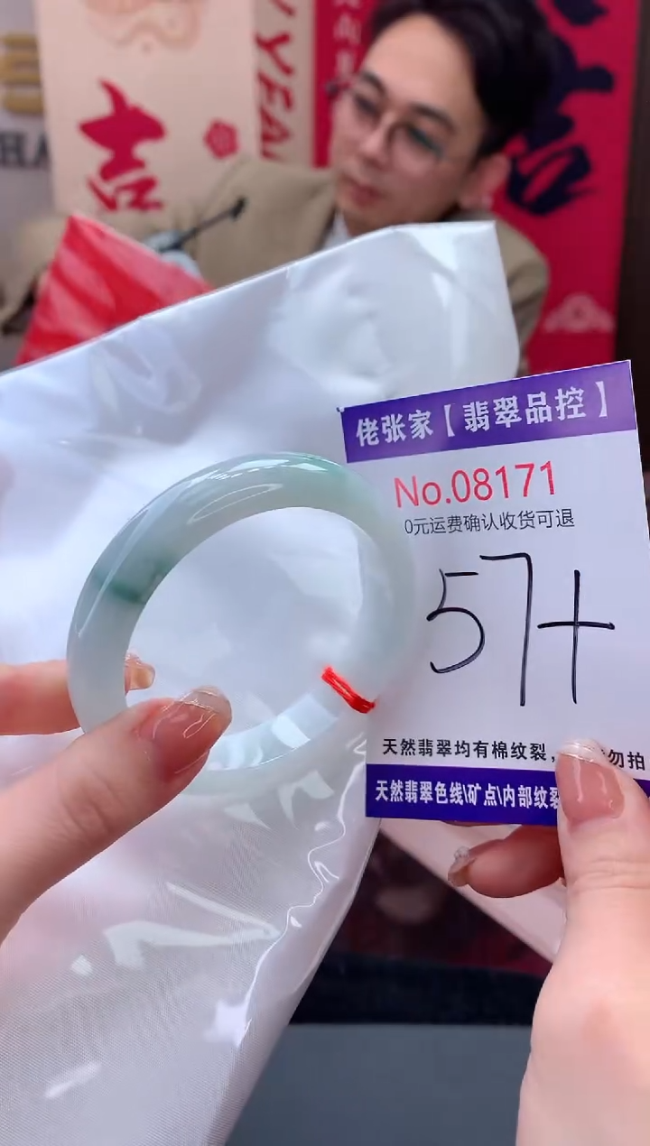 【闪购商品】翡翠手镯未镶嵌天然缅甸A货翡翠