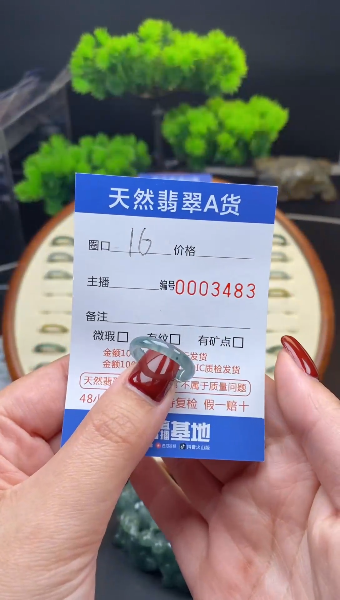 【闪购商品】翡翠戒指未镶嵌翡翠戒圈