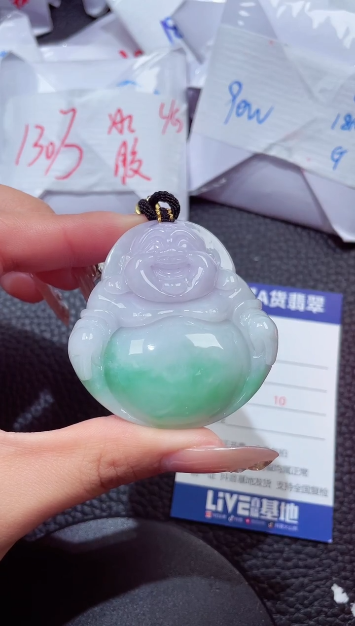 颈饰未镶嵌翡翠297