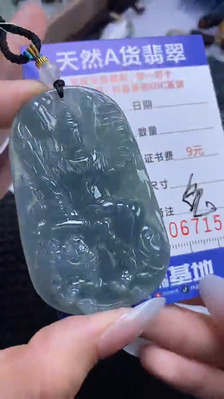 【闪购商品】翡翠颈饰未镶嵌A货翡翠7154