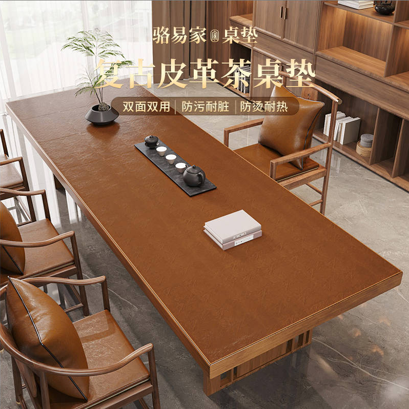 骆易家【陌野】会议桌垫免洗皮革防咖啡耐磨鼠标垫大号桌垫高级感