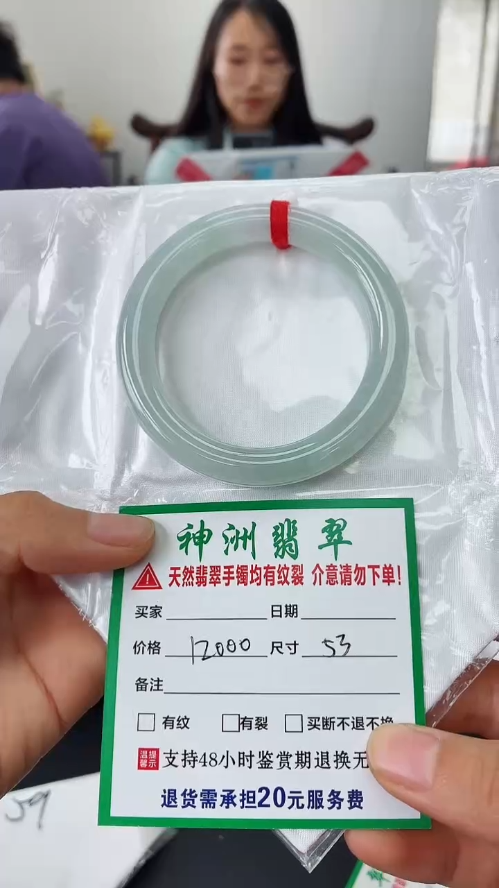 翡翠手镯未镶嵌▪****️翡翠手镯