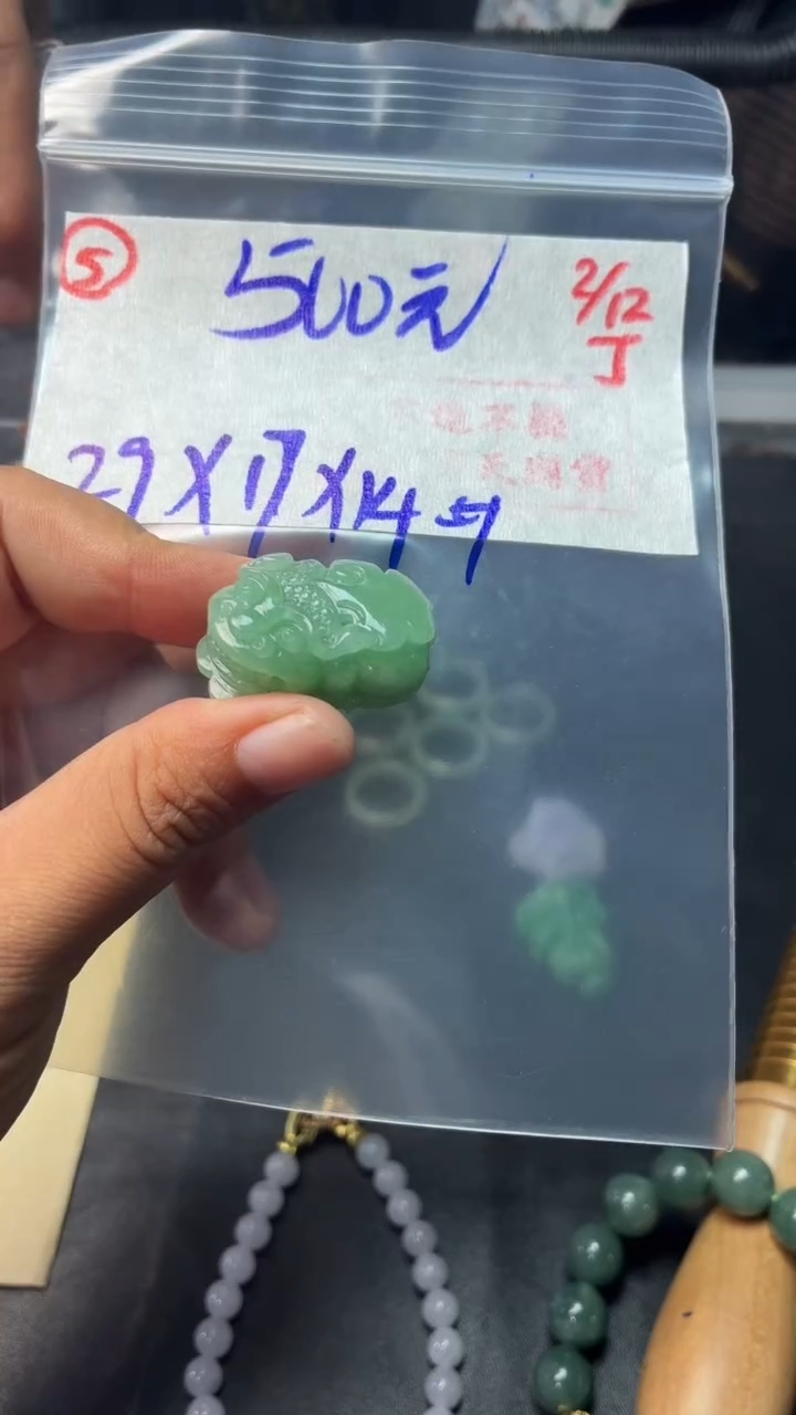 未镶嵌定制翡翠毛货需精细抛光多样性拍一发一+5