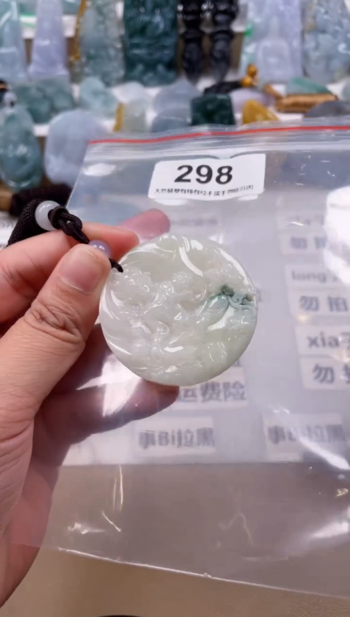 【闪购商品】翡翠颈饰未镶嵌天然缅甸A货翡翠298