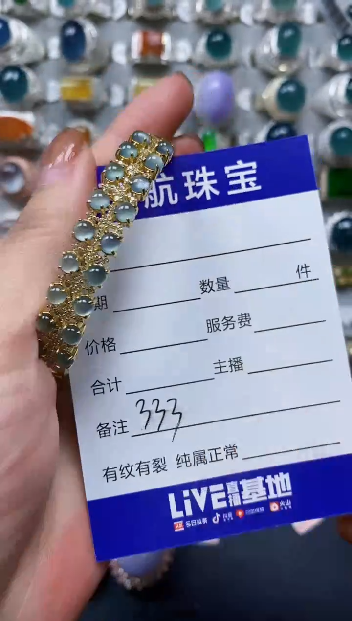 【闪购商品】翡翠手镯银S925镶嵌0333