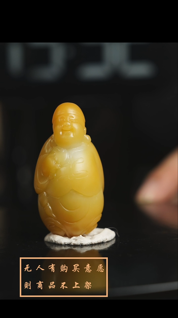【闪购商品】和田玉挂件未镶嵌和田玉童子
